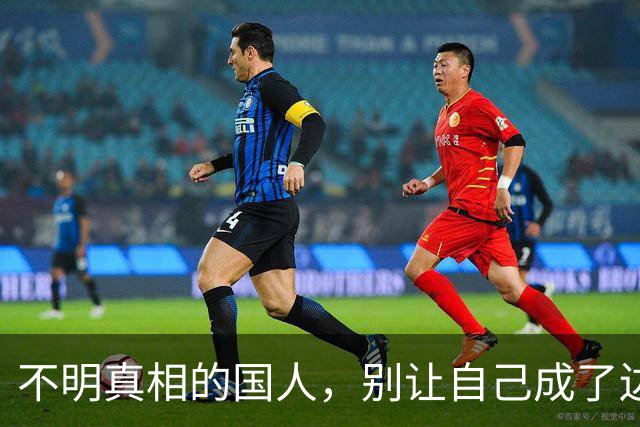 不明真相的国人，别让自己成了边境的“搬运工”！